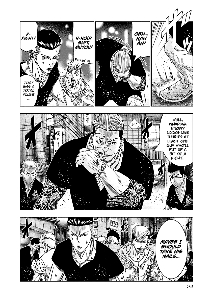 Out (Makoto Mizuta) Chapter 92 24